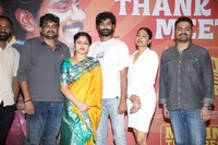 Papam Pratap Movie Success Meet Photos